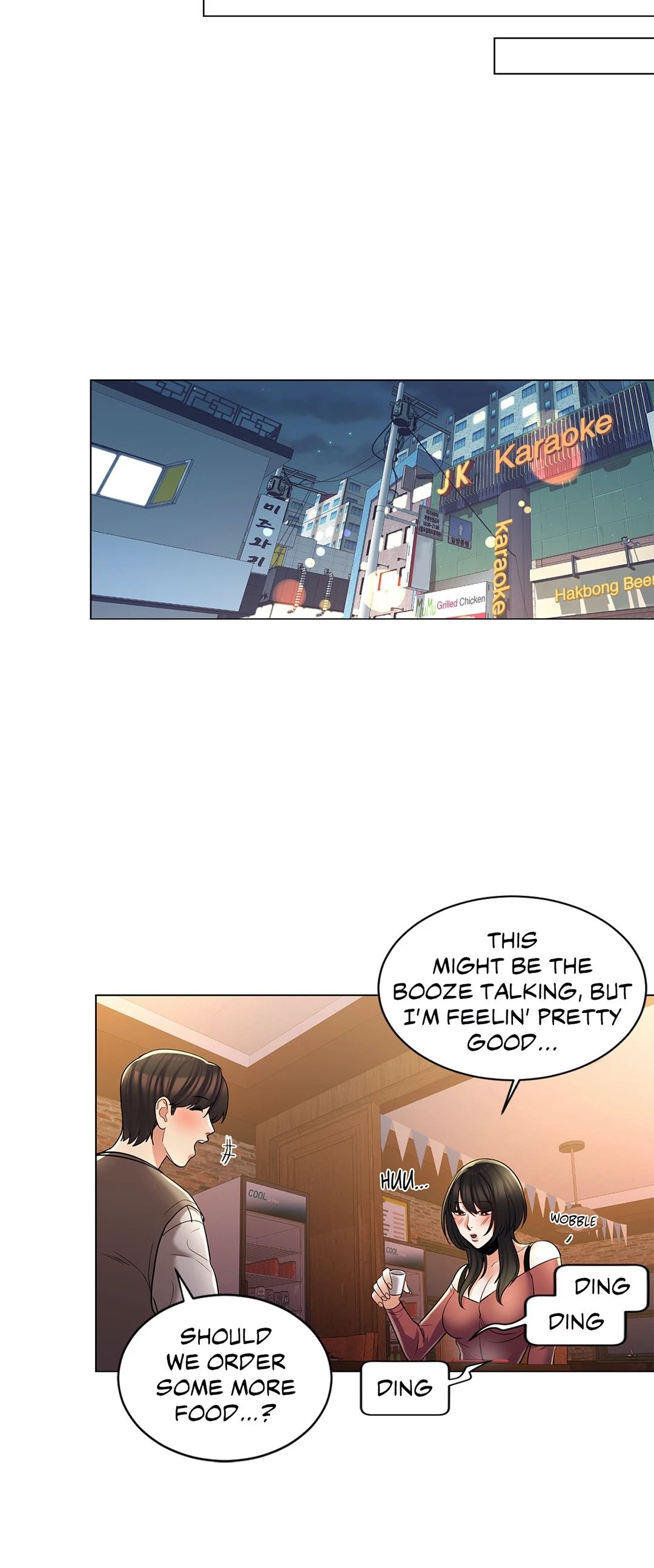 Campus Love Chapter 4 image 20