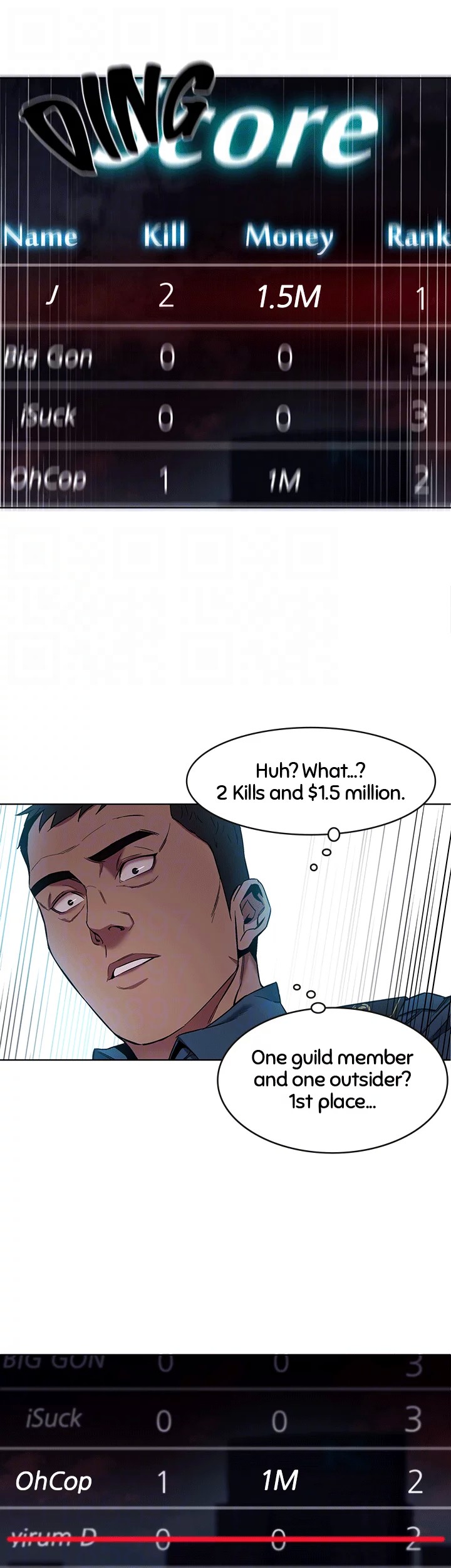 ONE KILL Chapter 11 image 5