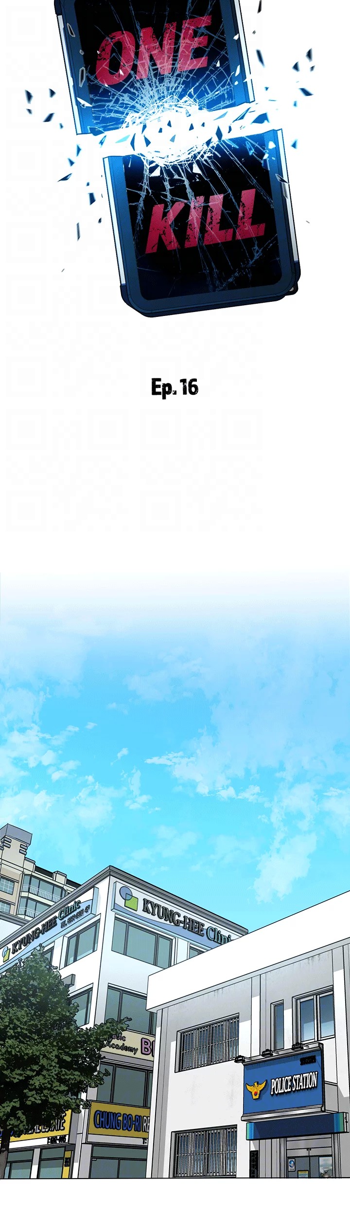 ONE KILL Chapter 16 image 5