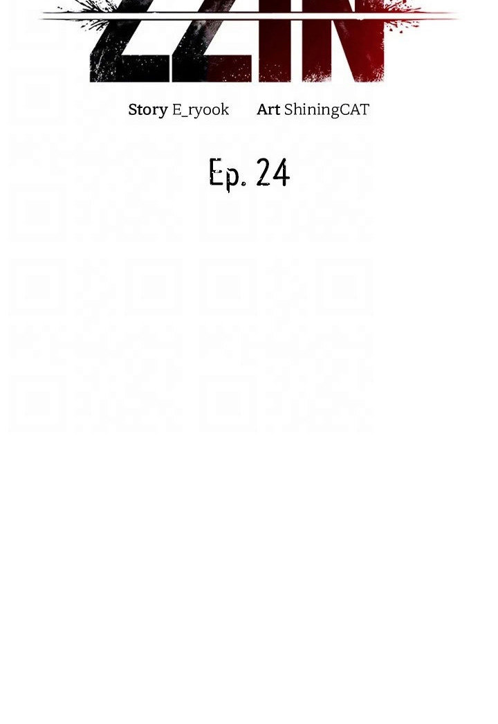 The Real Deal Chapter 24 image 24