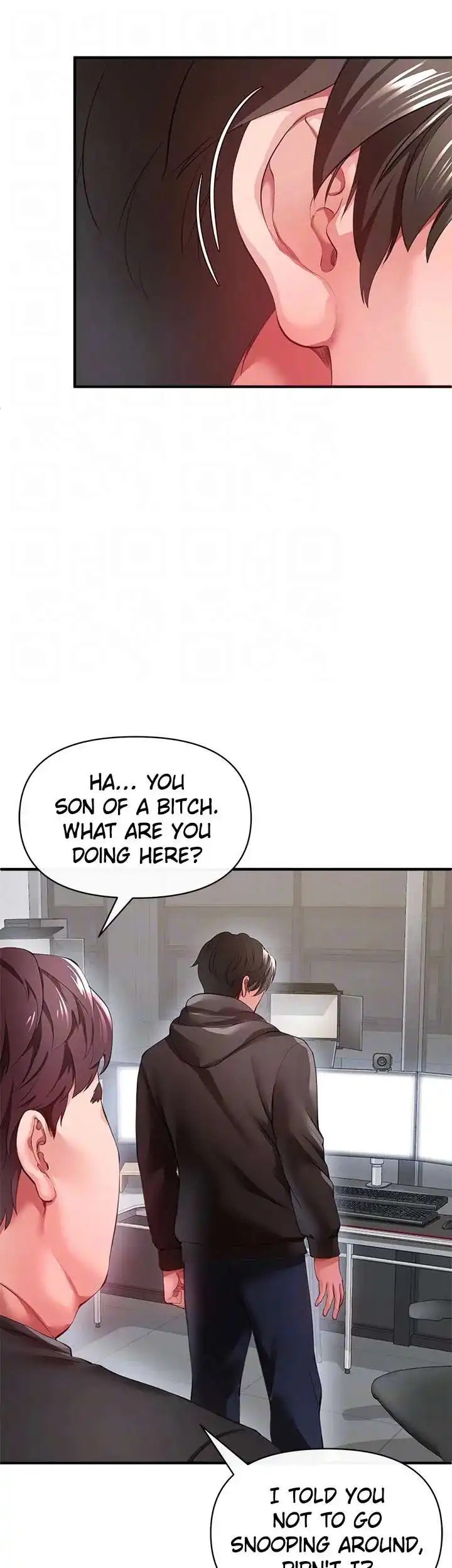 The Real Deal Chapter 26 image 14