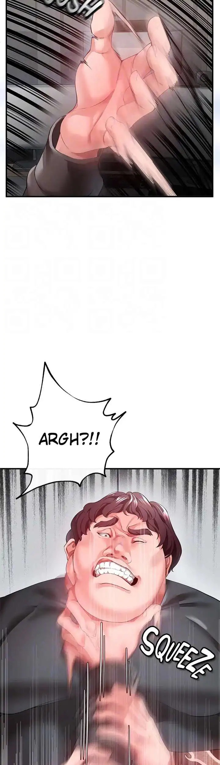 The Real Deal Chapter 26 image 16
