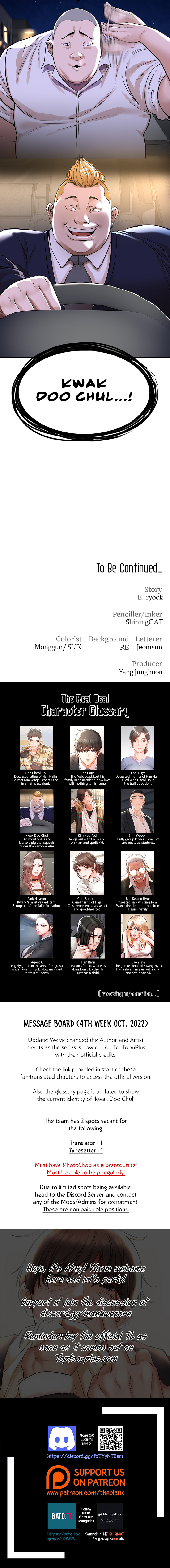 The Real Deal Chapter 7 - The deeper I go, the tighter it gets image 5