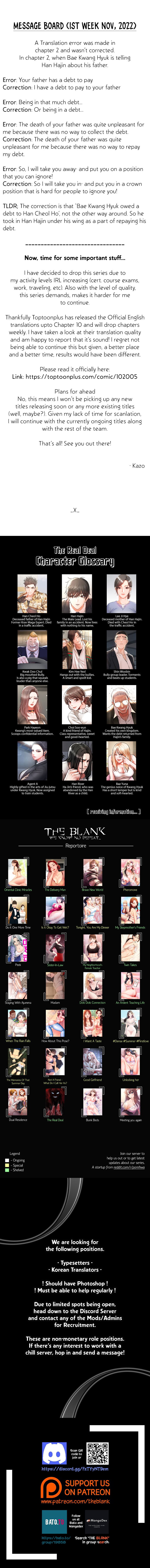 The Real Deal Chapter 8.5 - Notice image 0
