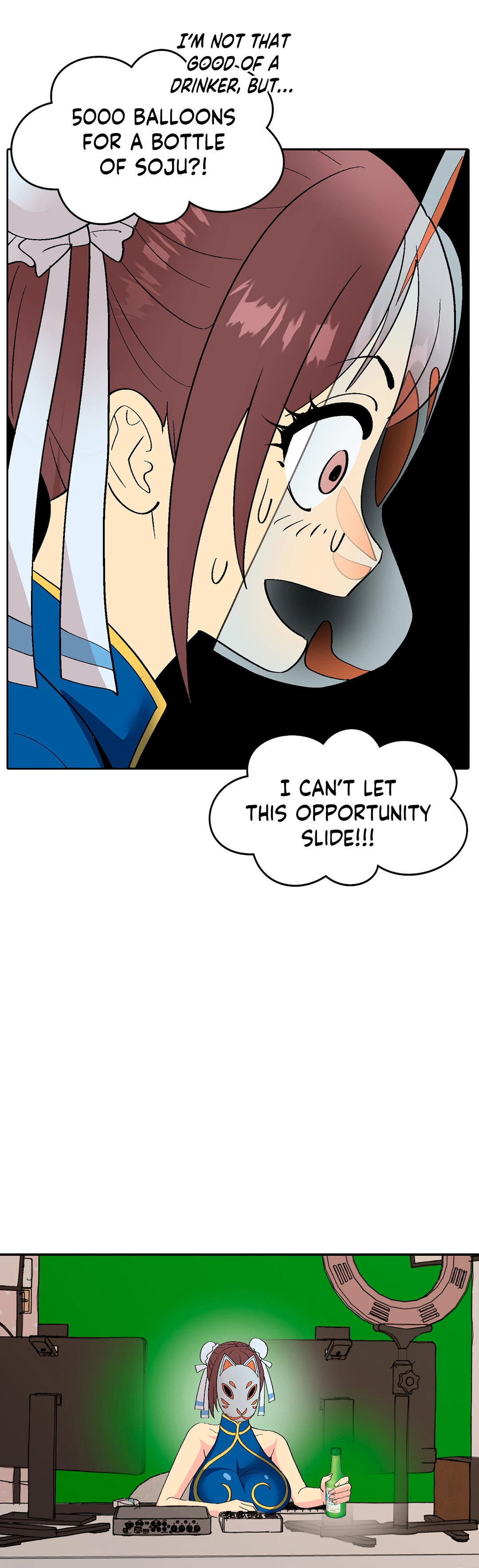 Cosplay Girl Chapter 1 image 16