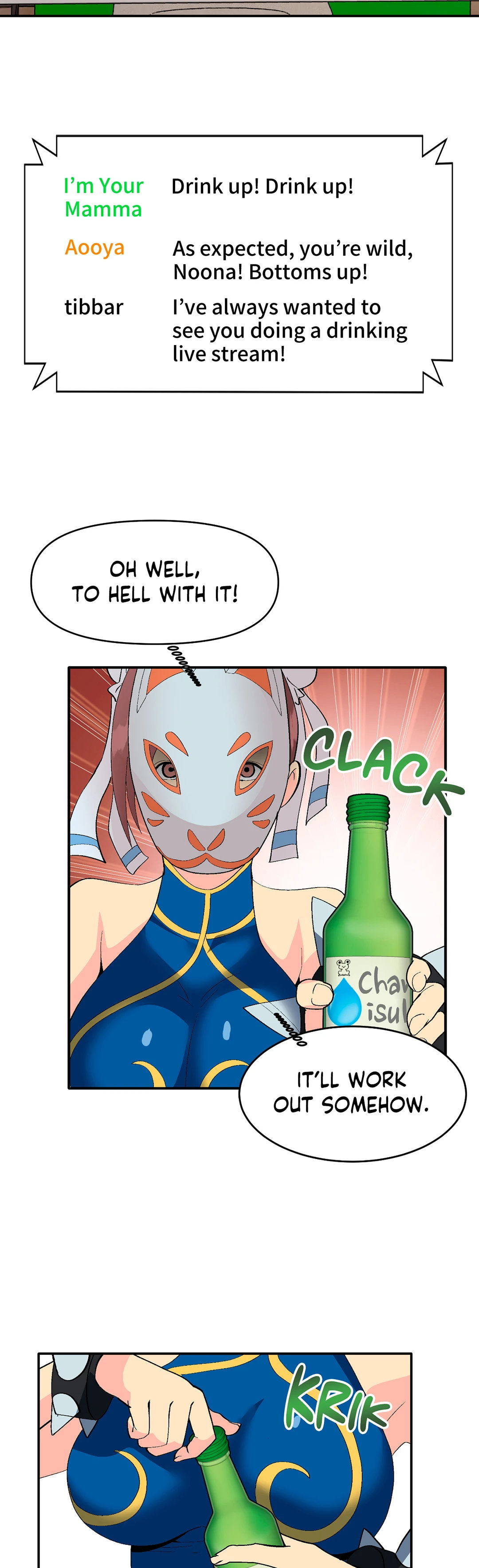 Cosplay Girl Chapter 1 image 17
