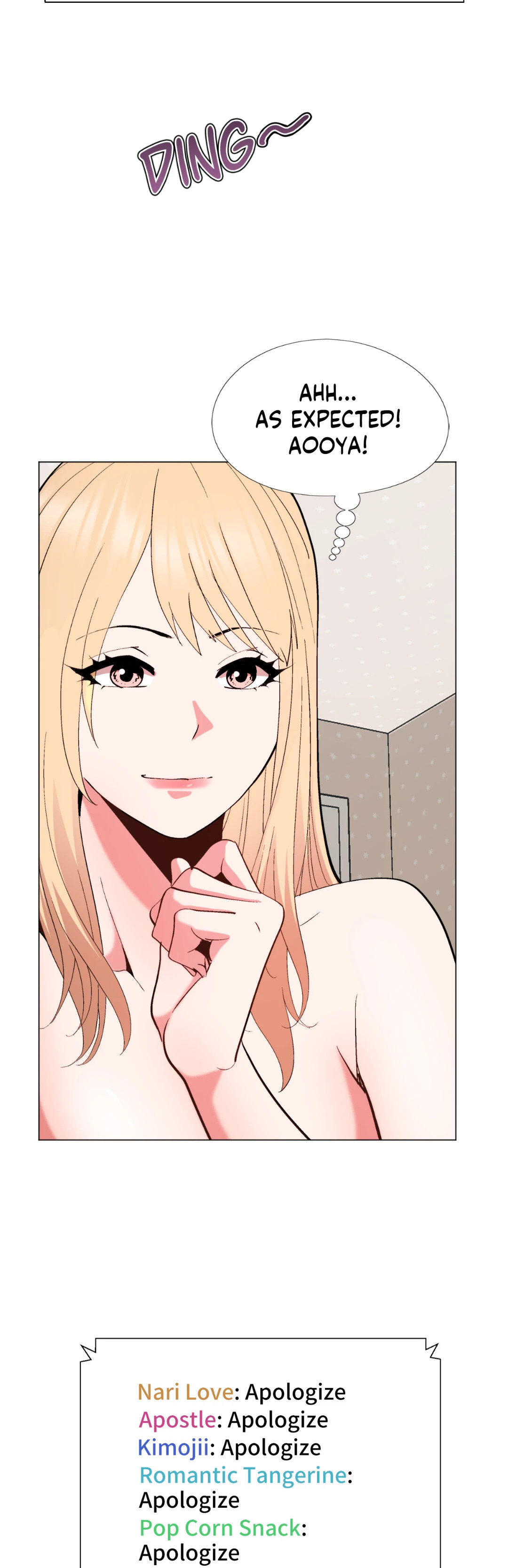 Cosplay Girl Chapter 21 image 17