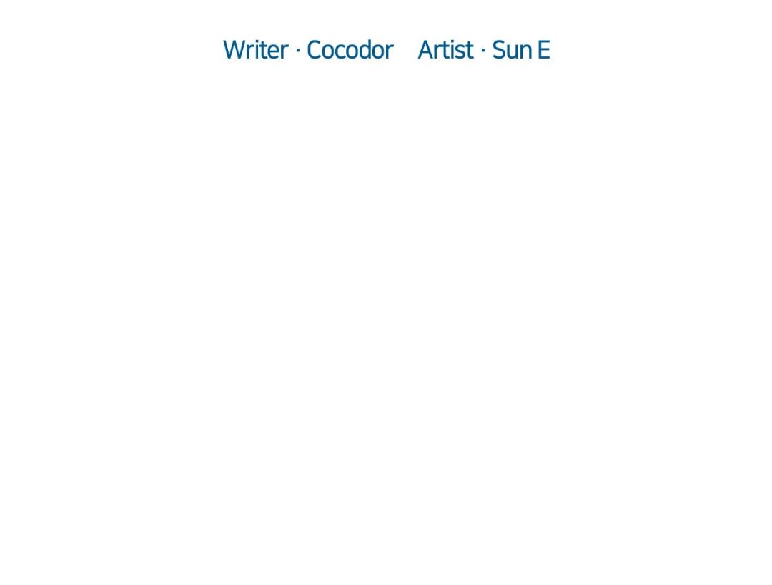 Cosplay Girl Chapter 33 image 14