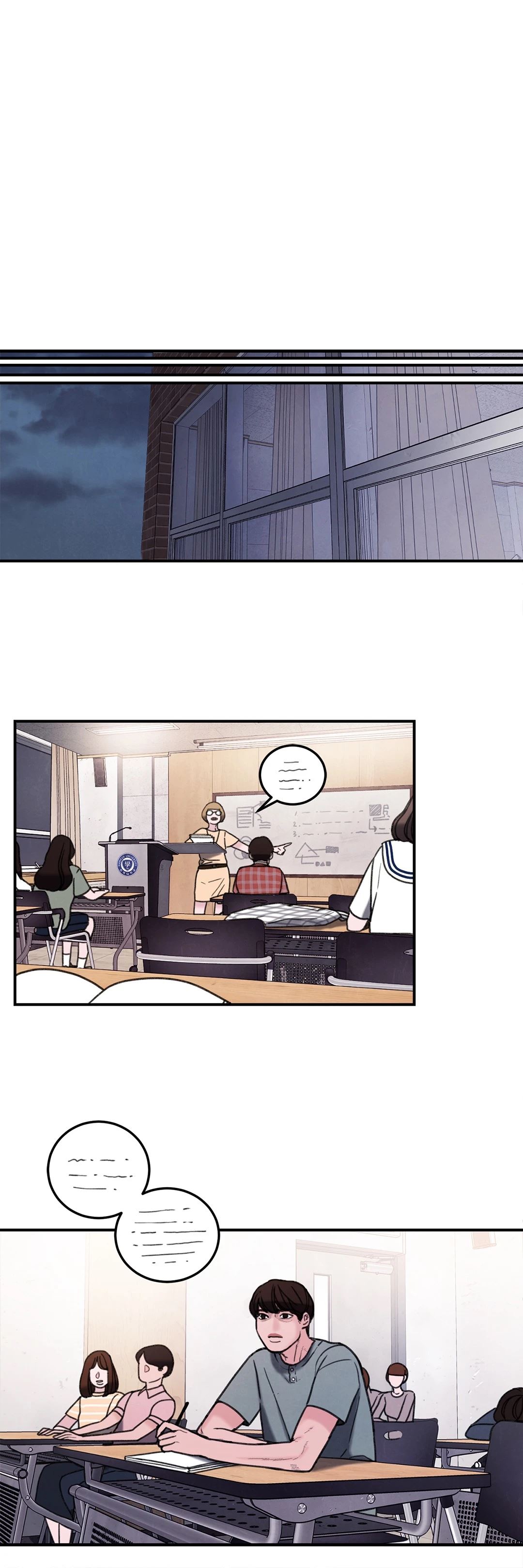 Dirty Reverie Chapter 42 image 23