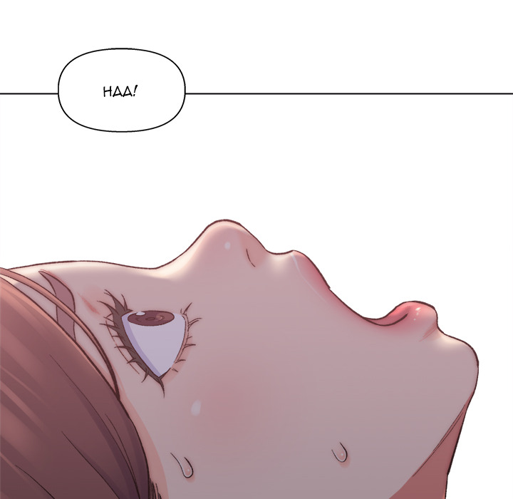 Old Friend Chapter 1 image 21
