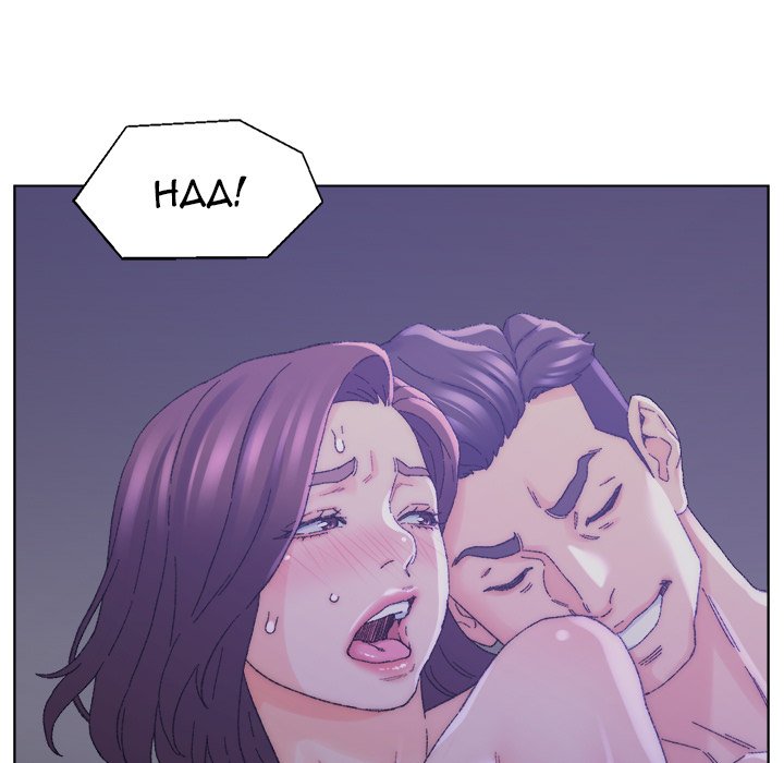 Old Friend Chapter 16 image 46