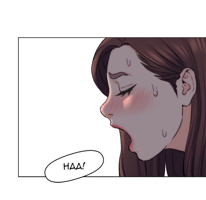 Old Friend Chapter 2 image 71