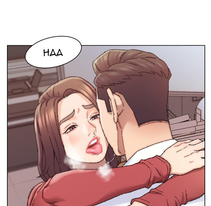 Old Friend Chapter 28 image 66