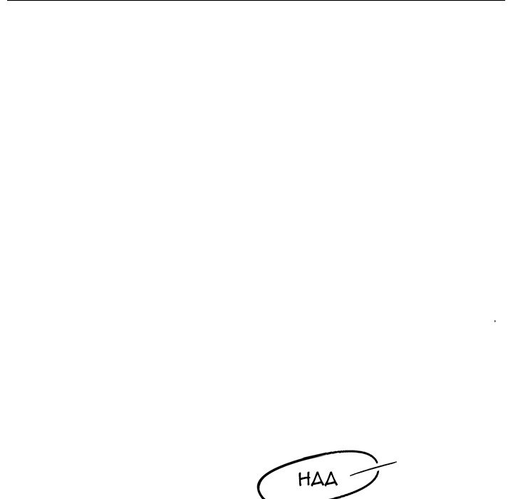 Old Friend Chapter 29 image 67
