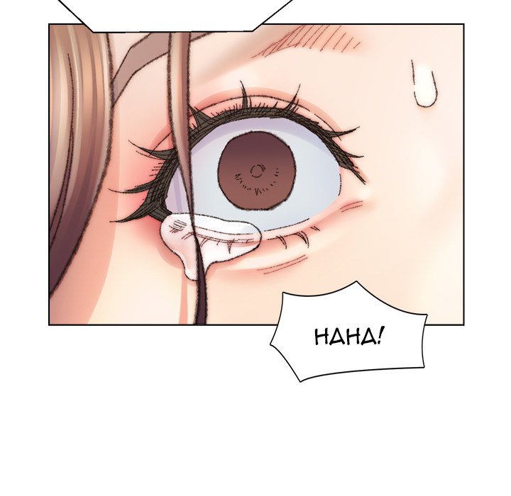 Old Friend Chapter 30 image 11