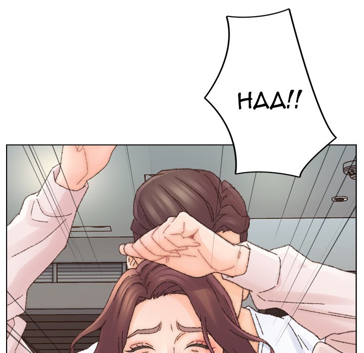 Old Friend Chapter 32 image 52