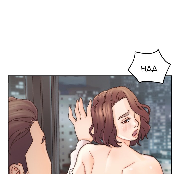 Old Friend Chapter 32 image 55