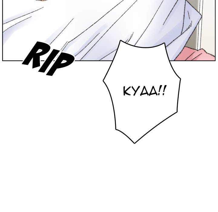 Old Friend Chapter 33 image 84