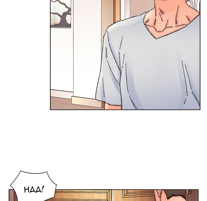 Old Friend Chapter 34 image 35