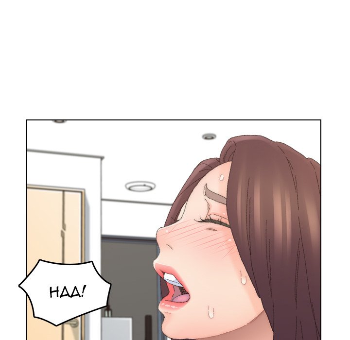 Old Friend Chapter 44 image 13