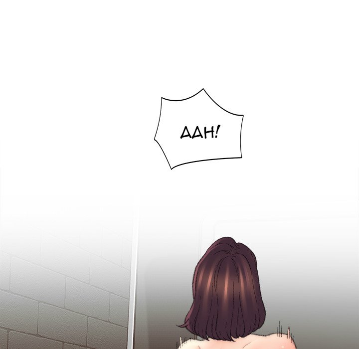 Old Friend Chapter 52 image 19