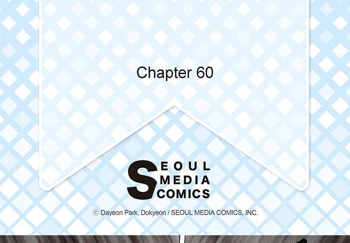 The Emperor’s Woman Chapter 60 image 3