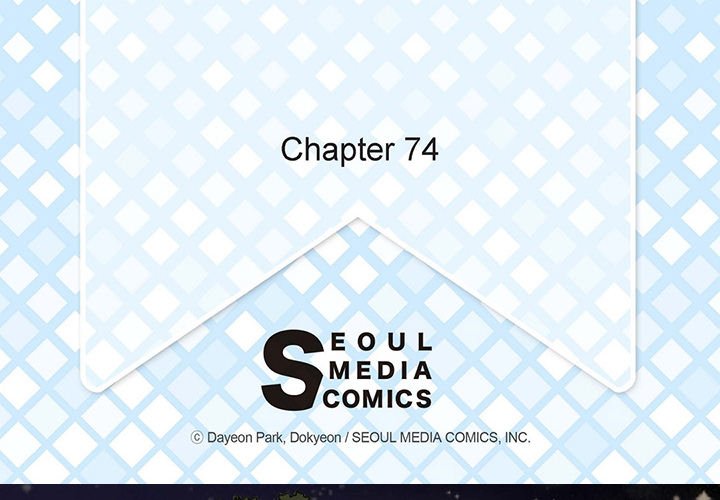 The Emperor’s Woman Chapter 74 image 3