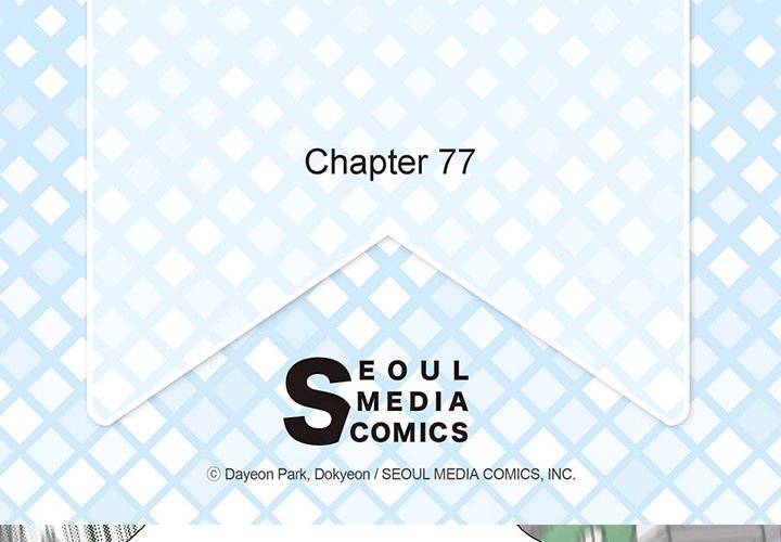 The Emperor’s Woman Chapter 77 image 3