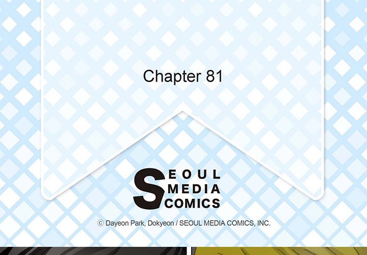 The Emperor’s Woman Chapter 81 image 3