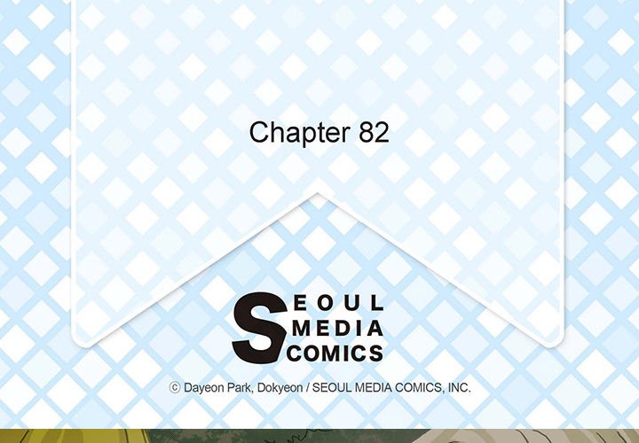 The Emperor’s Woman Chapter 82 image 3