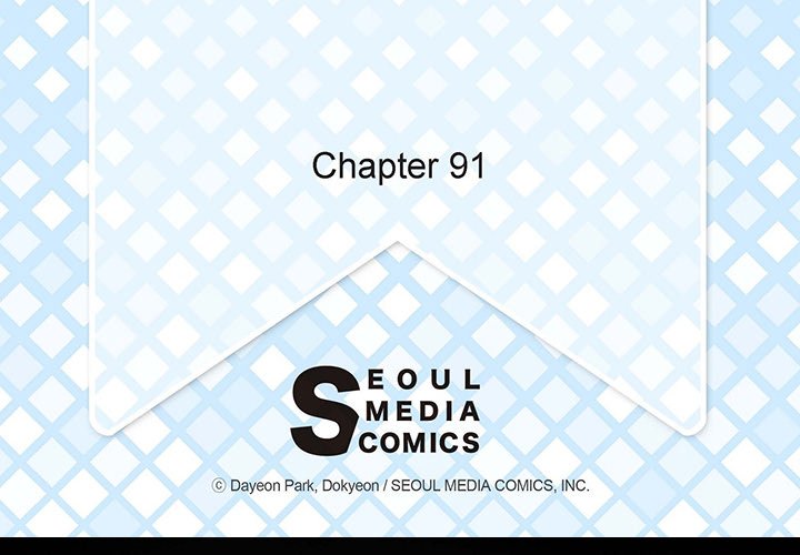 The Emperor’s Woman Chapter 91 image 3