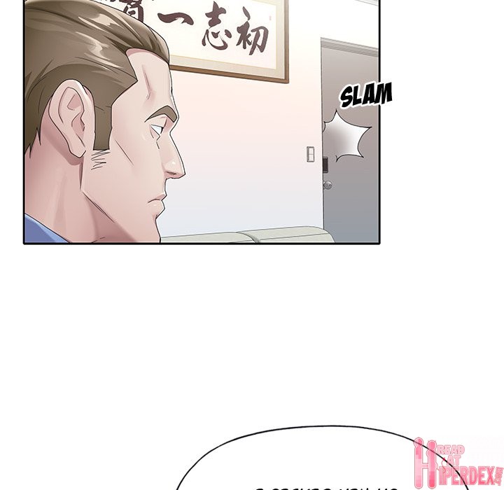 The Idol Project Chapter 8 image 57