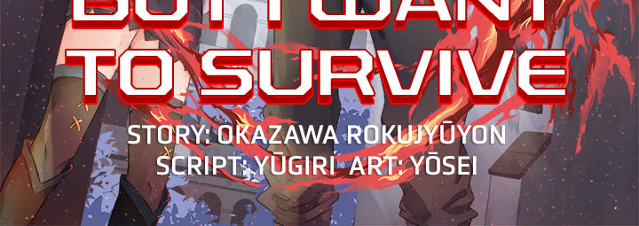 I Reincarnated as a Villain of an RPG, But I Want to Survive Chapter 1 image 3