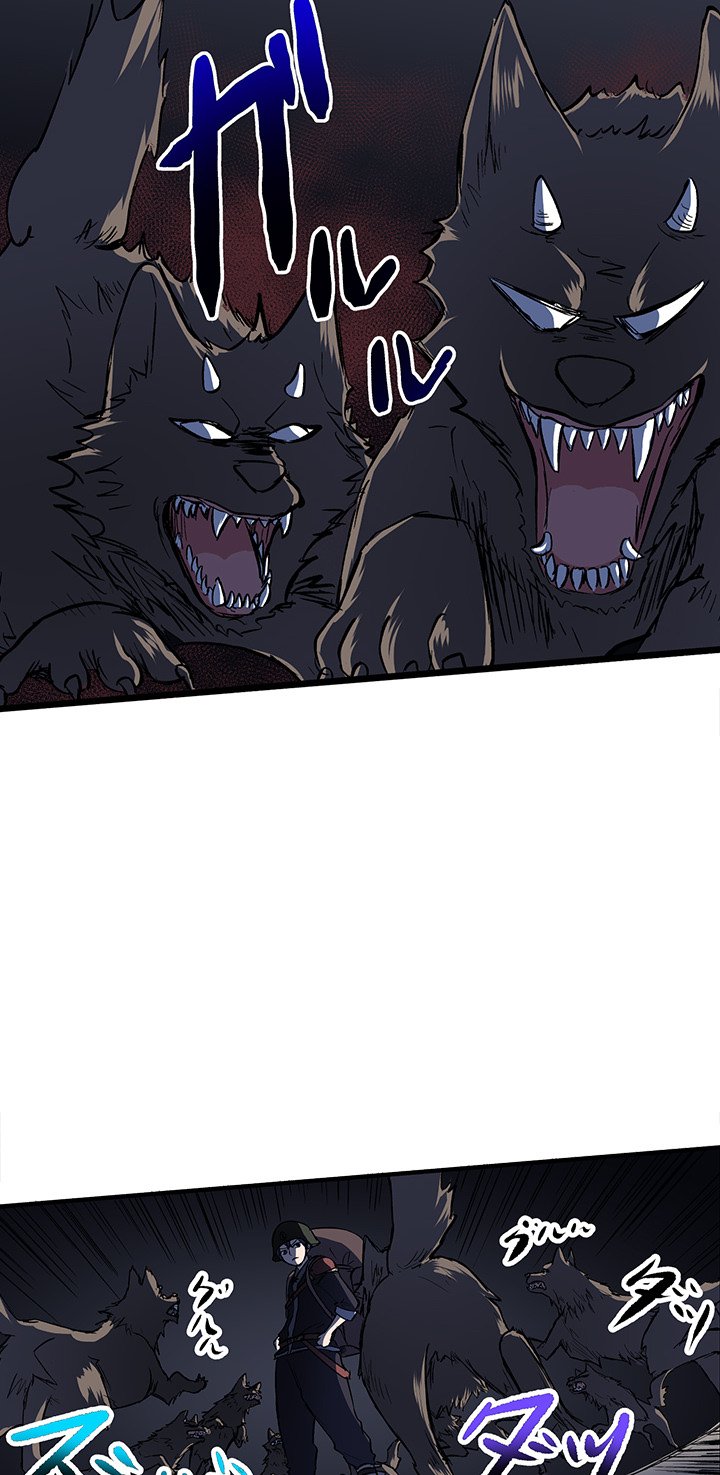 I Reincarnated as a Villain of an RPG, But I Want to Survive Chapter 13 image 13