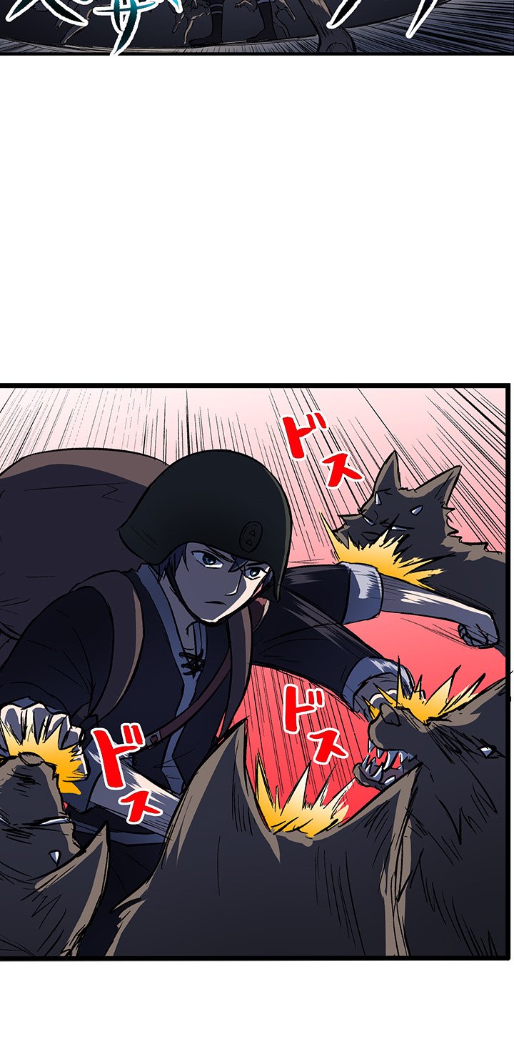 I Reincarnated as a Villain of an RPG, But I Want to Survive Chapter 13 image 14