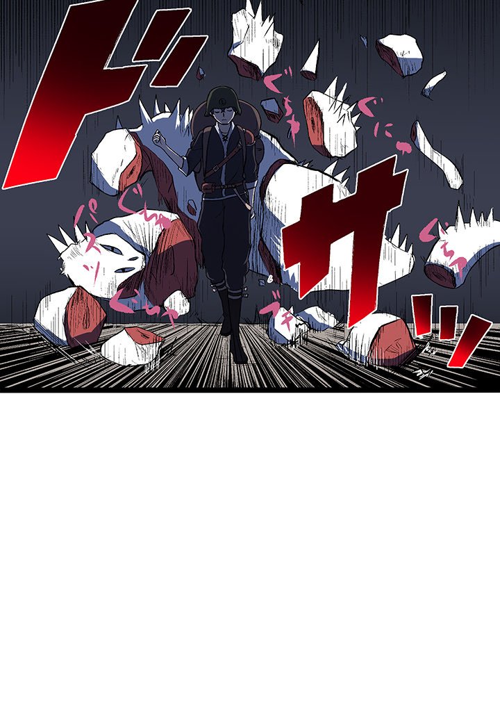 I Reincarnated as a Villain of an RPG, But I Want to Survive Chapter 14 image 23