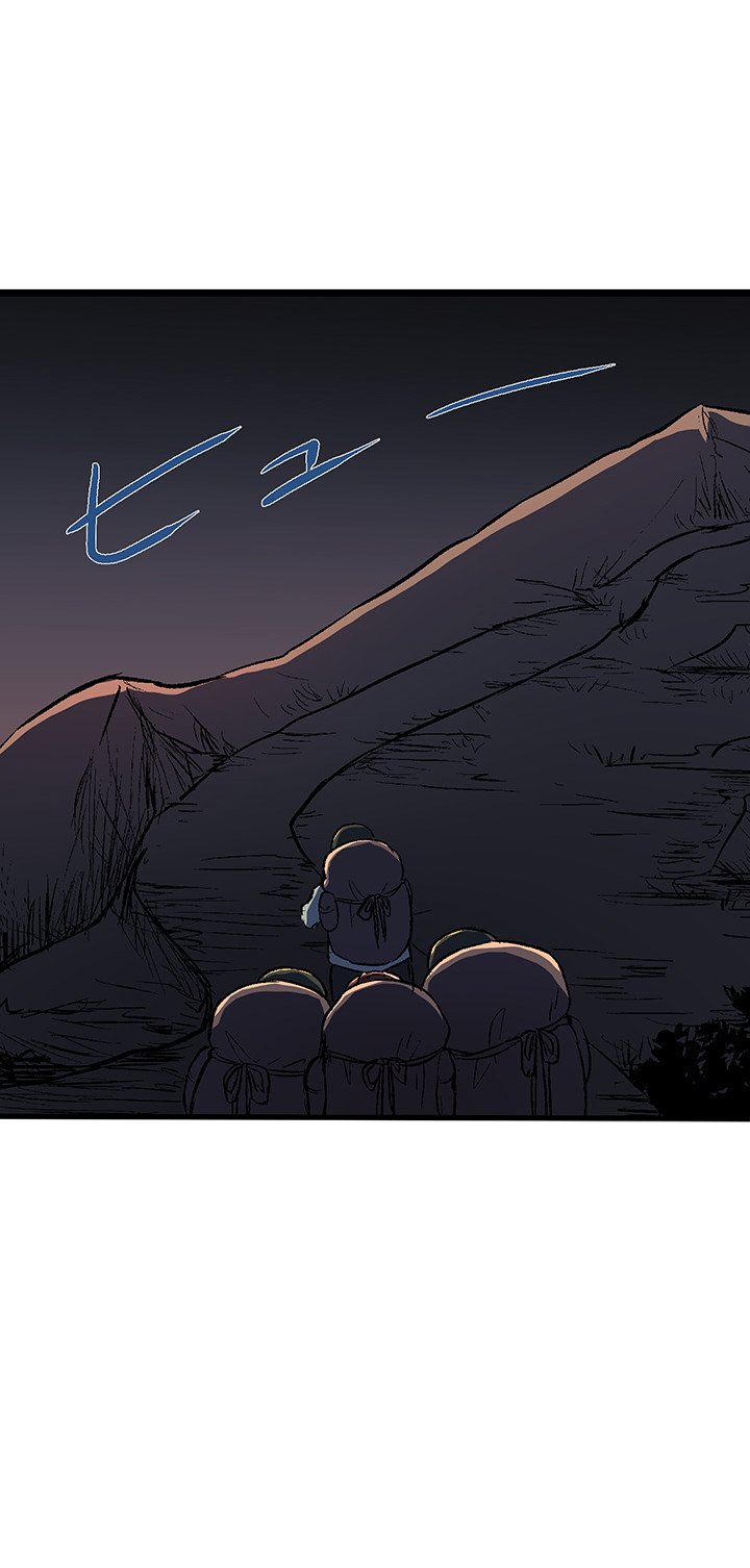 I Reincarnated as a Villain of an RPG, But I Want to Survive Chapter 14 image 43