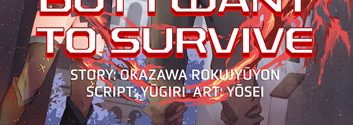 I Reincarnated as a Villain of an RPG, But I Want to Survive Chapter 2 image 3
