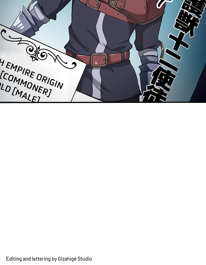 I Reincarnated as a Villain of an RPG, But I Want to Survive Chapter 2 image 55