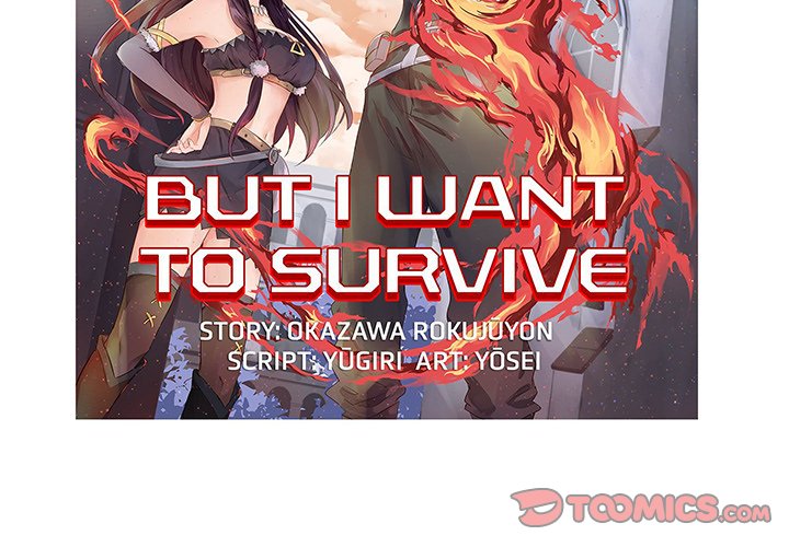 I Reincarnated as a Villain of an RPG, But I Want to Survive Chapter 21 image 1