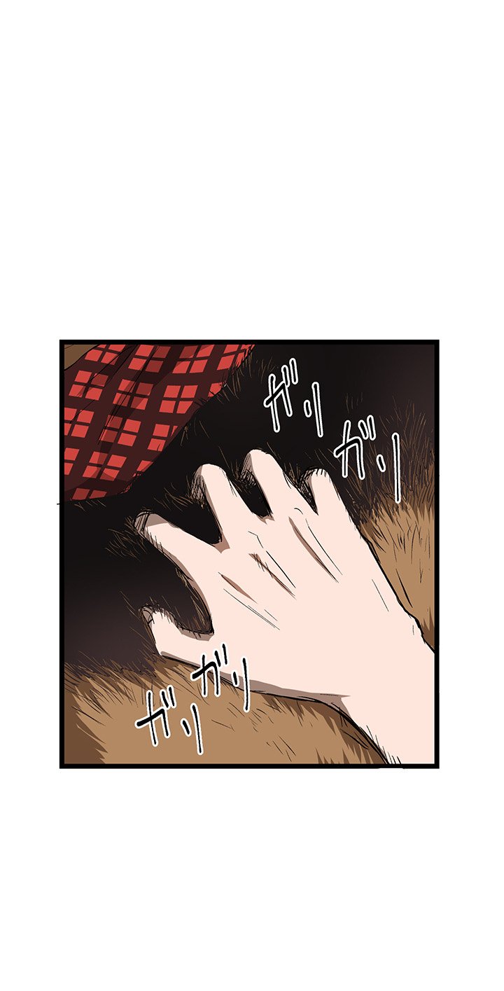 I Reincarnated as a Villain of an RPG, But I Want to Survive Chapter 4 image 26
