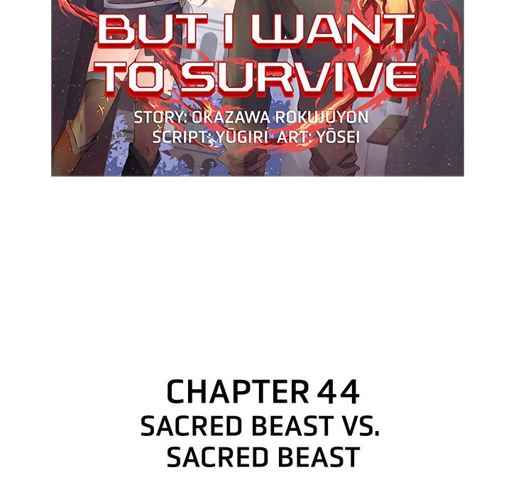I Reincarnated as a Villain of an RPG, But I Want to Survive Chapter 44 image 5