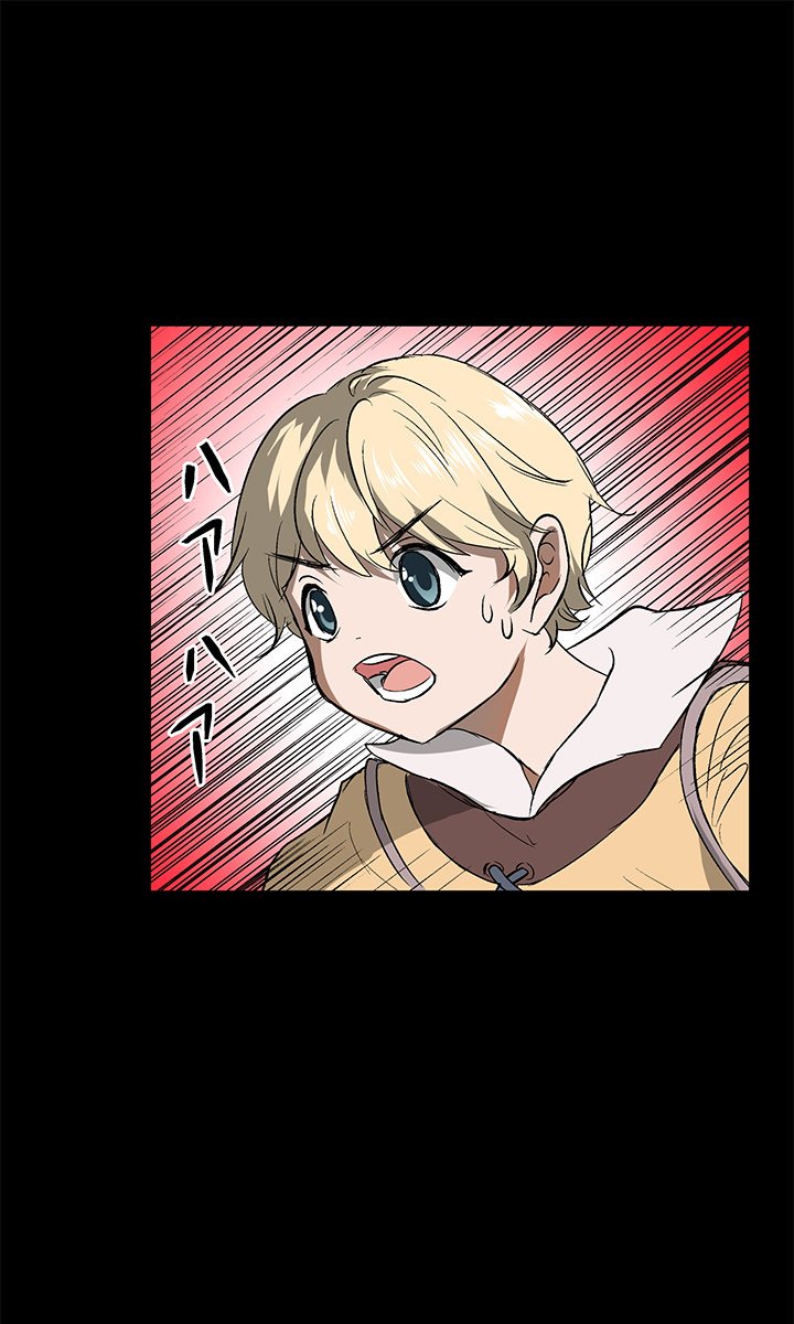I Reincarnated as a Villain of an RPG, But I Want to Survive Chapter 5 image 24
