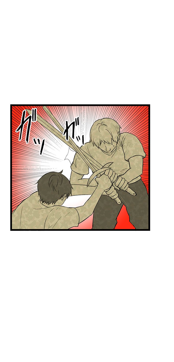 I Reincarnated as a Villain of an RPG, But I Want to Survive Chapter 7 image 38