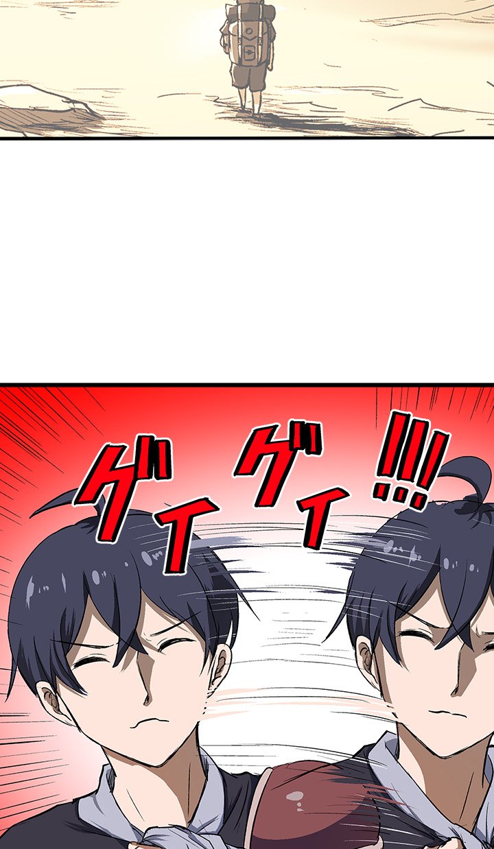 I Reincarnated as a Villain of an RPG, But I Want to Survive Chapter 9 image 30