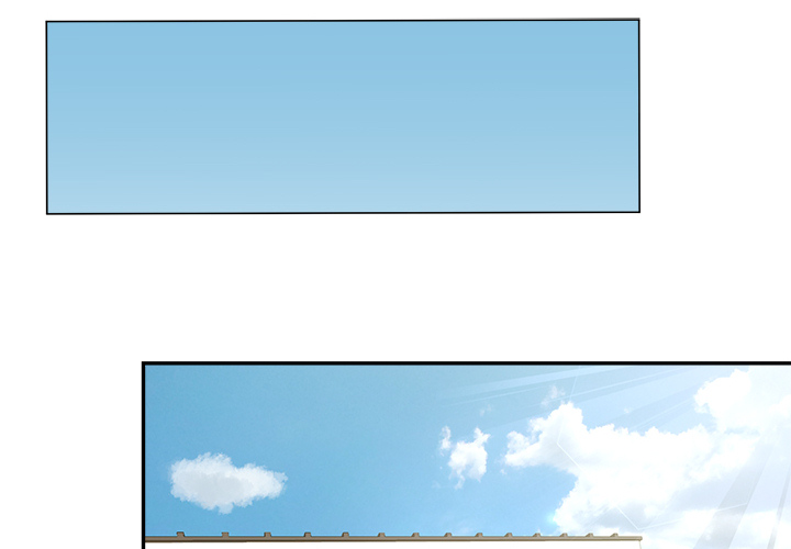 Stretched Out Love Chapter 1 image 1