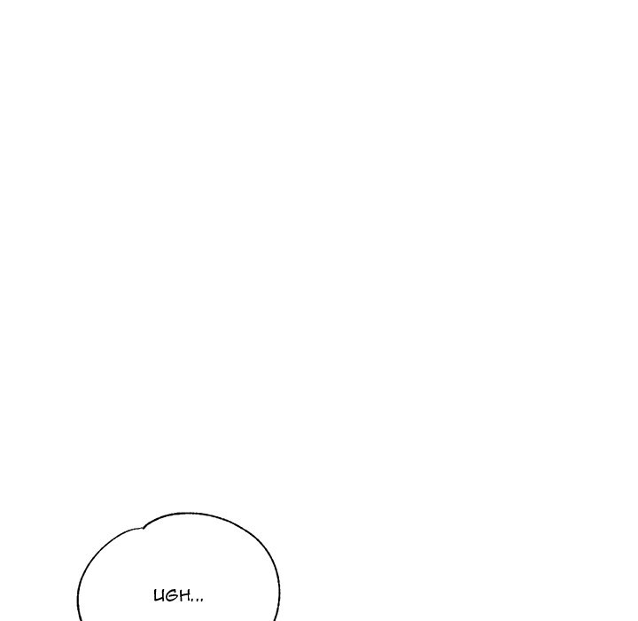 Stretched Out Love Chapter 10 image 104