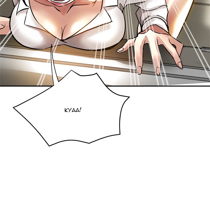 Stretched Out Love Chapter 10 image 175