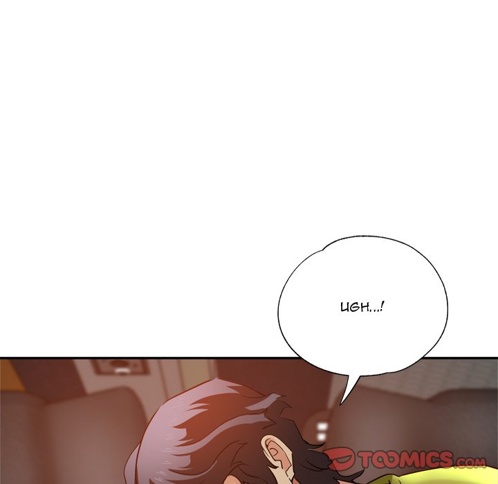 Stretched Out Love Chapter 14 image 62