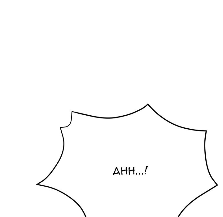 Stretched Out Love Chapter 20 image 180